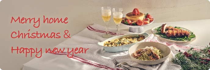 Merry Home Christmas & Happy new year